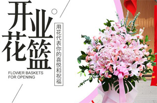 山东青岛莱西市马连庄镇吴家草泊村花篮配送