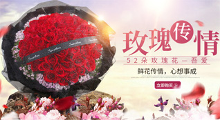 山东青岛莱西市马连庄镇吴家草泊村鲜花速递